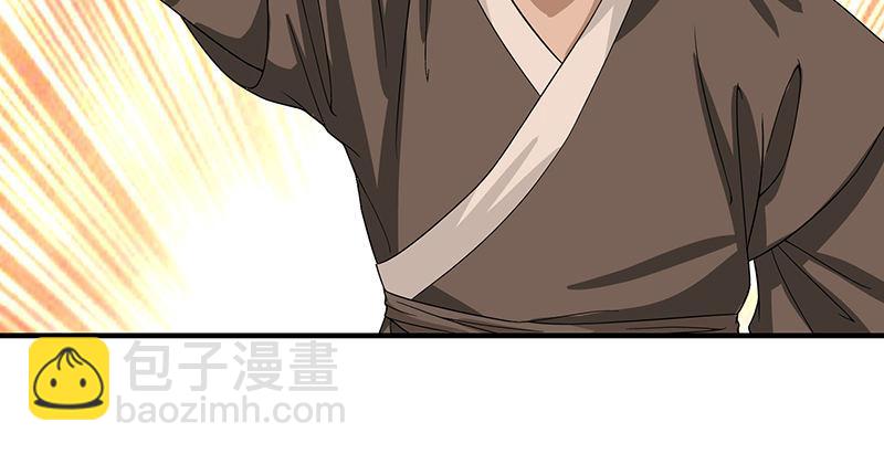 🍣天龙八部 第84话 武功盖世 第12页