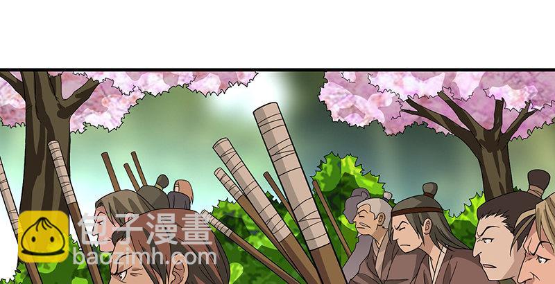 🍣天龙八部 第84话 武功盖世 第13页