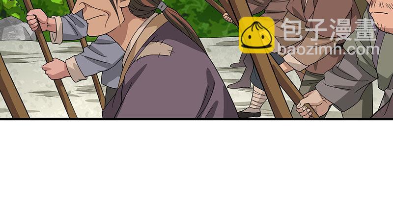 🍣天龙八部 第84话 武功盖世 第14页