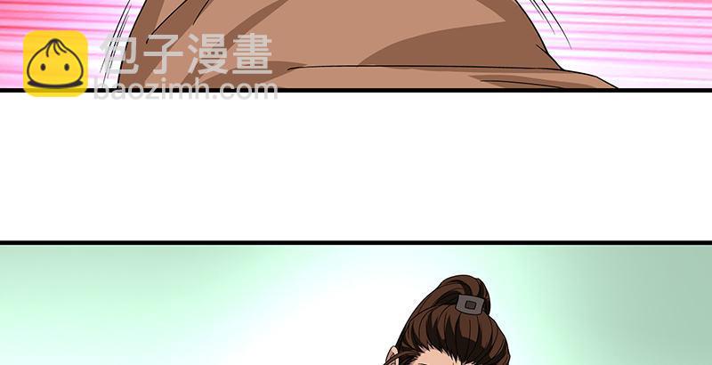 🍣天龙八部 第84话 武功盖世 第23页