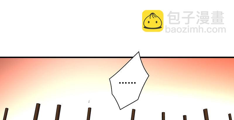 🍣天龙八部 第84话 武功盖世 第28页