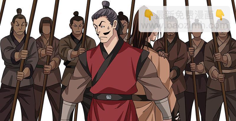 🍣天龙八部 第84话 武功盖世 第29页