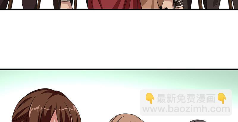🍣天龙八部 第84话 武功盖世 第30页