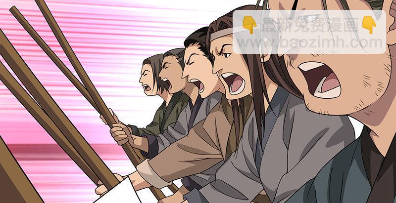 🍣天龙八部 第84话 武功盖世 第34页