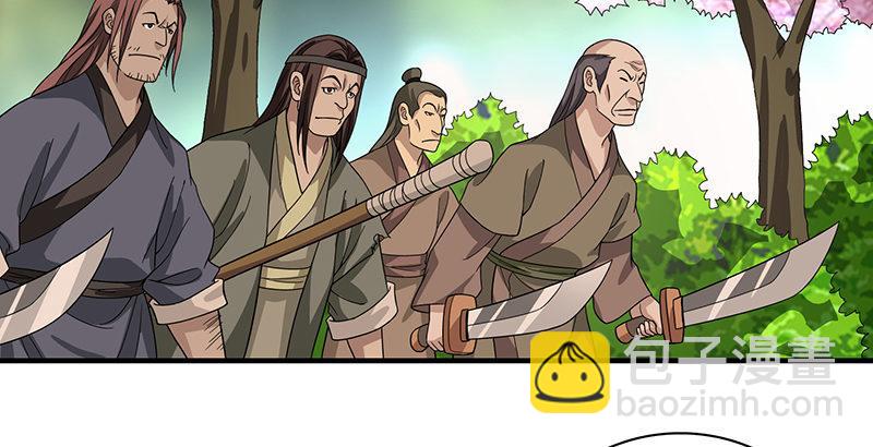 🍣天龙八部 第84话 武功盖世 第6页