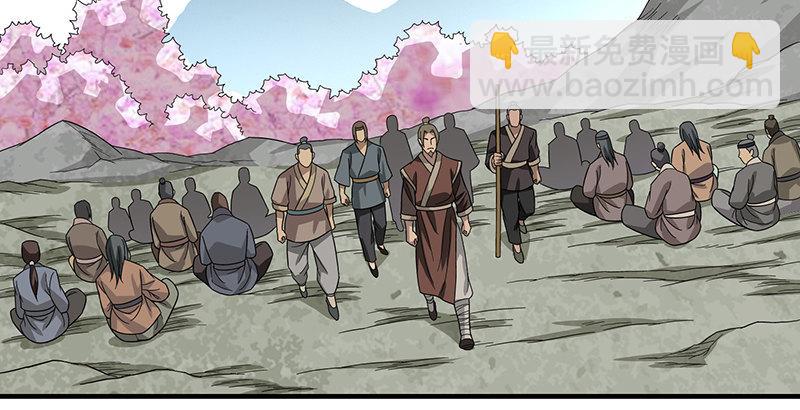 🍣天龙八部 第86话 死无对证 第14页