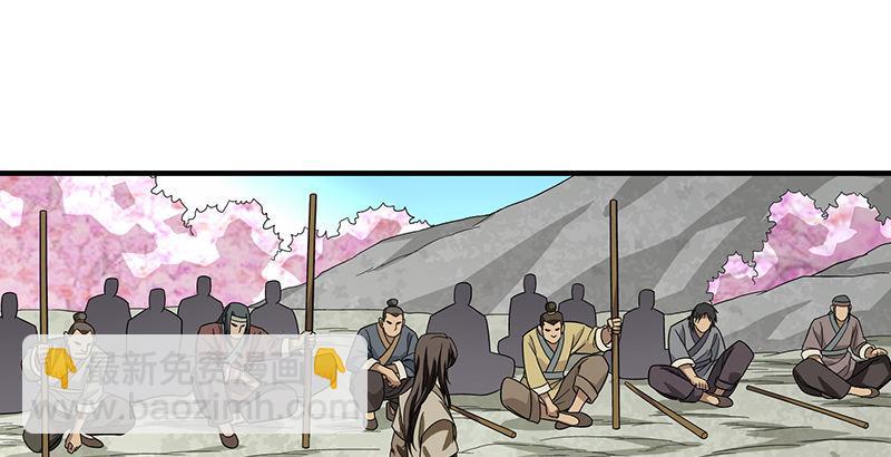 🍣天龙八部 第86话 死无对证 第15页