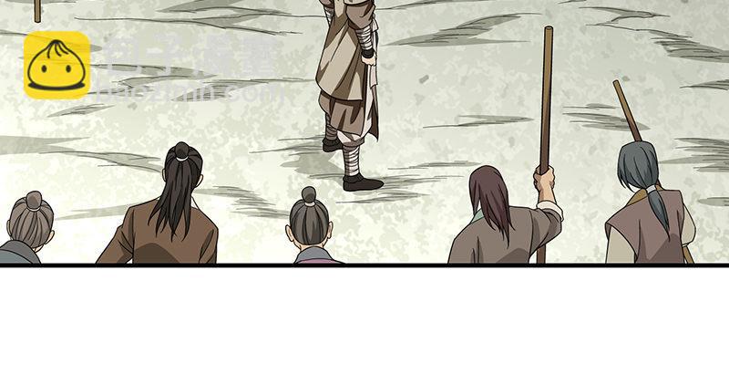 🍣天龙八部 第86话 死无对证 第16页