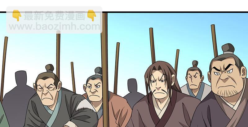 🍣天龙八部 第86话 死无对证 第17页