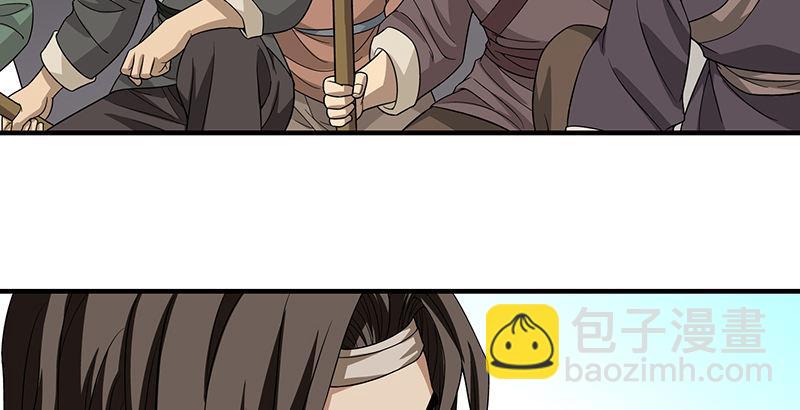 🍣天龙八部 第86话 死无对证 第18页
