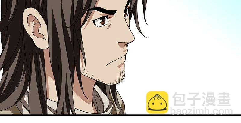 🍣天龙八部 第86话 死无对证 第19页