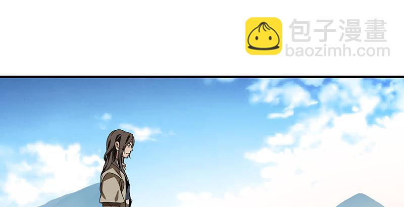 🍣天龙八部 第86话 死无对证 第2页