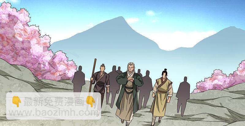 🍣天龙八部 第86话 死无对证 第43页