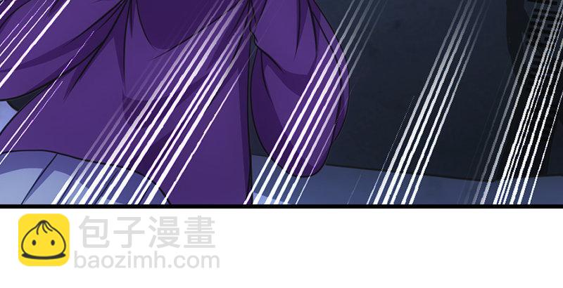 🍣天龙八部 第10话 神仙姐姐 第30页