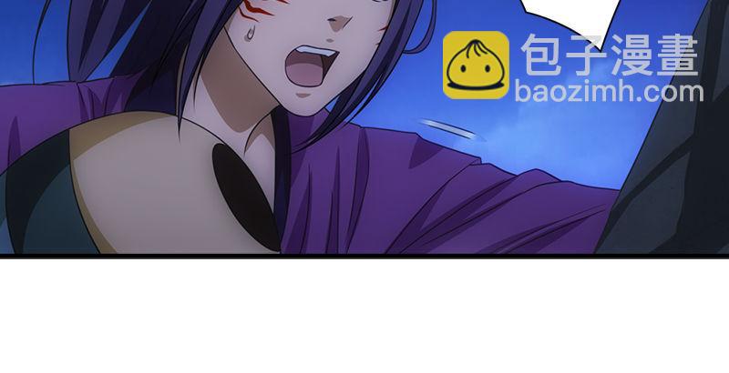 🍣天龙八部 第10话 神仙姐姐 第32页