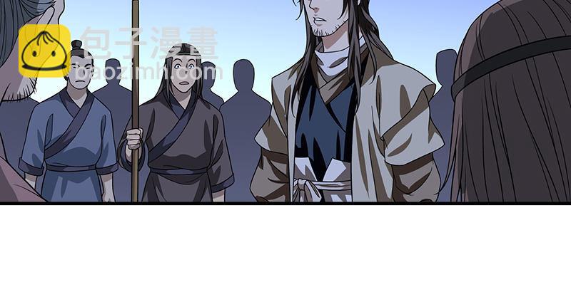 🍣天龙八部 第90话 往事 第16页
