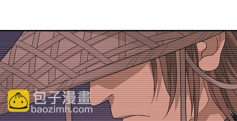 🍣天龙八部 第90话 往事 第48页