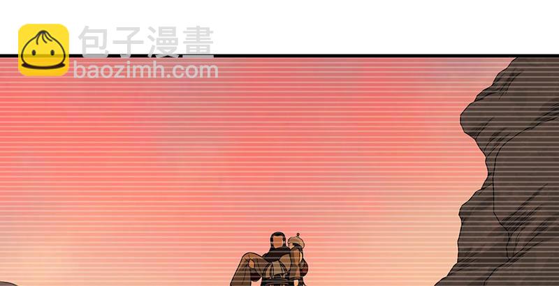 🍣天龙八部 第92话 断崖托孤 第13页