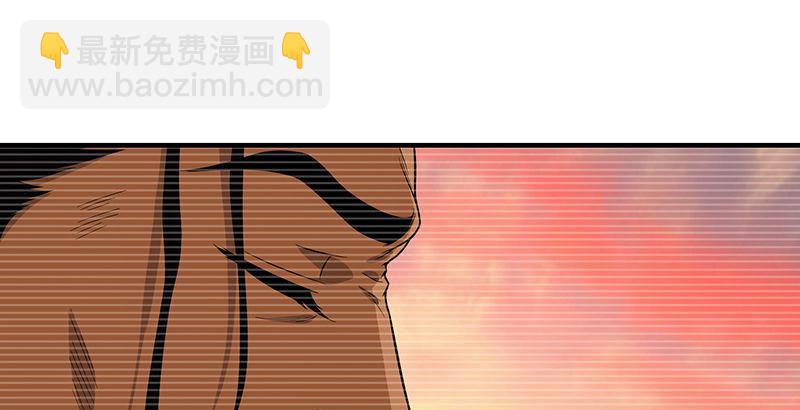 🍣天龙八部 第92话 断崖托孤 第15页