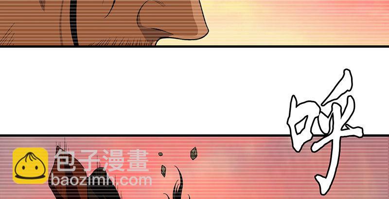 🍣天龙八部 第92话 断崖托孤 第16页