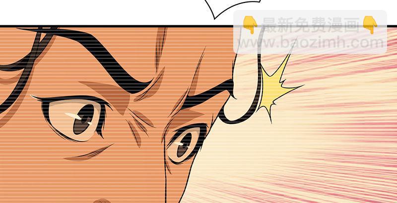 🍣天龙八部 第92话 断崖托孤 第19页
