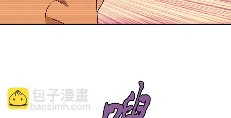 🍣天龙八部 第92话 断崖托孤 第20页