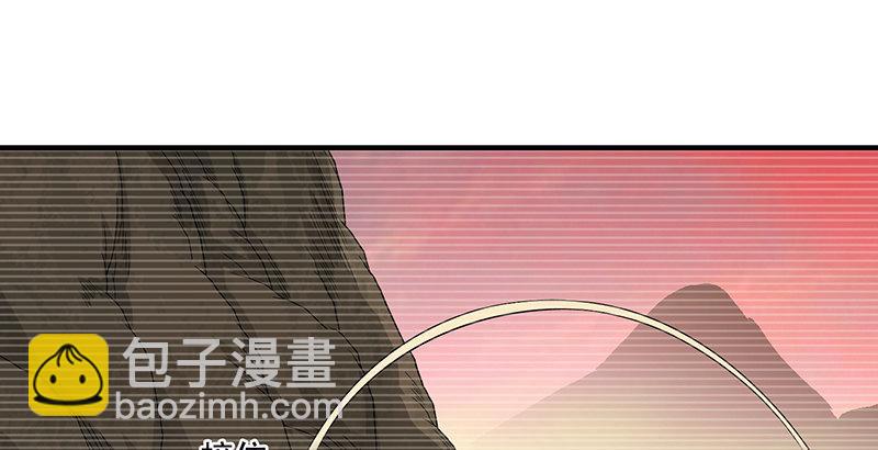 🍣天龙八部 第92话 断崖托孤 第28页