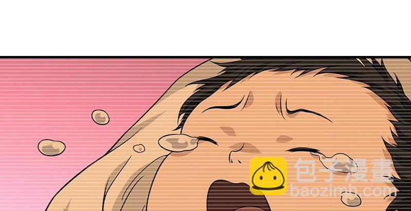 🍣天龙八部 第92话 断崖托孤 第30页