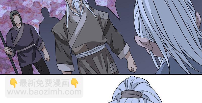 🍣天龙八部 第94话 辞别不踌躇 第16页