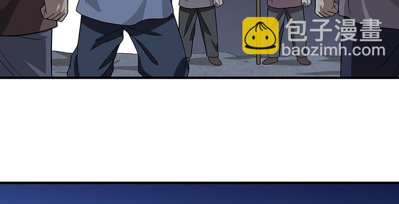 🍣天龙八部 第94话 辞别不踌躇 第35页