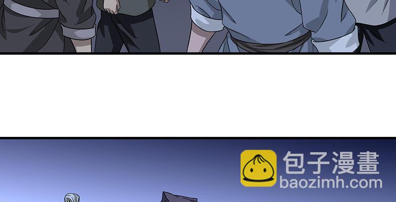 🍣天龙八部 第94话 辞别不踌躇 第37页