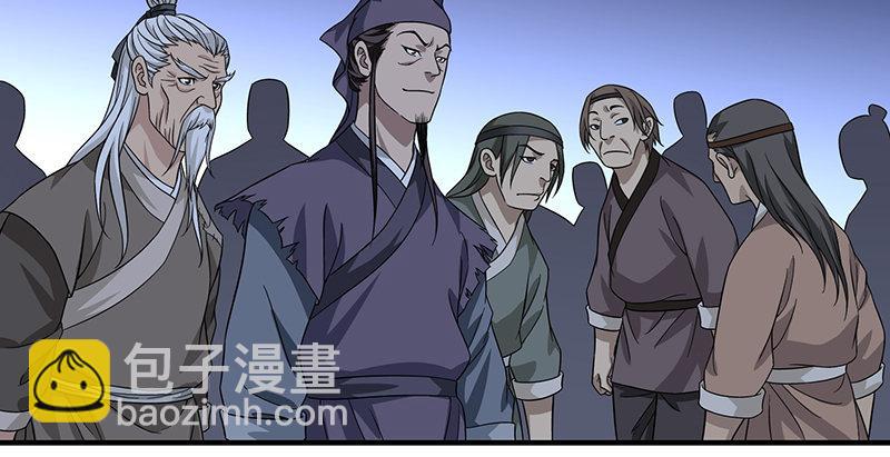 🍣天龙八部 第94话 辞别不踌躇 第38页