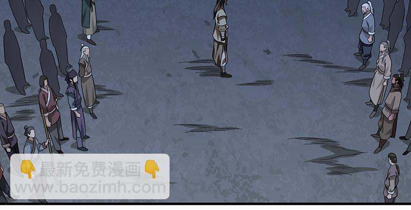 🍣天龙八部 第94话 辞别不踌躇 第40页