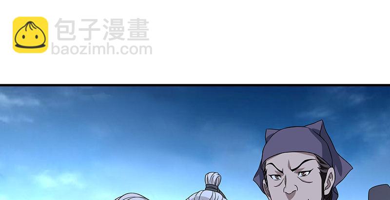 🍣天龙八部 第94话 辞别不踌躇 第41页