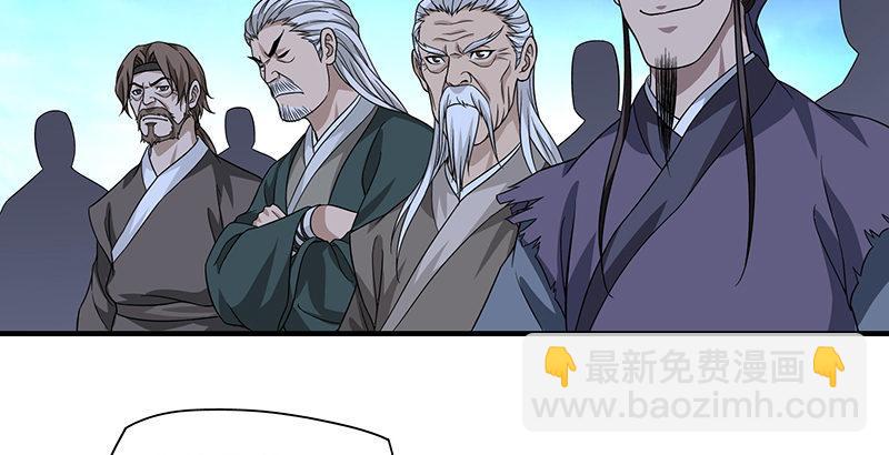 🍣天龙八部 第94话 辞别不踌躇 第42页