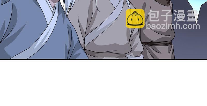 🍣天龙八部 第94话 辞别不踌躇 第46页