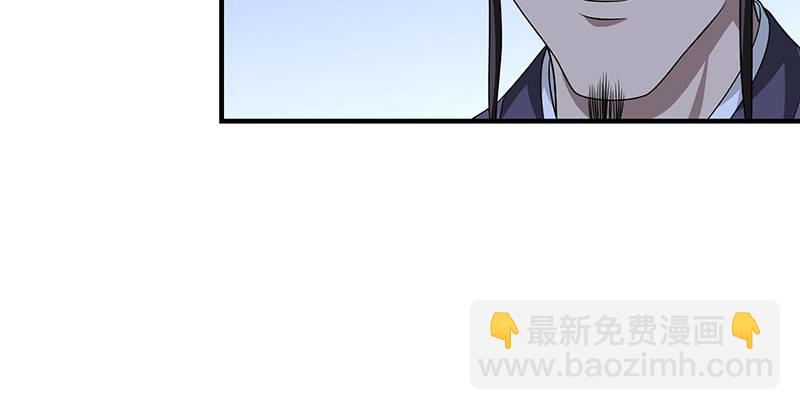 🍣天龙八部 第94话 辞别不踌躇 第9页