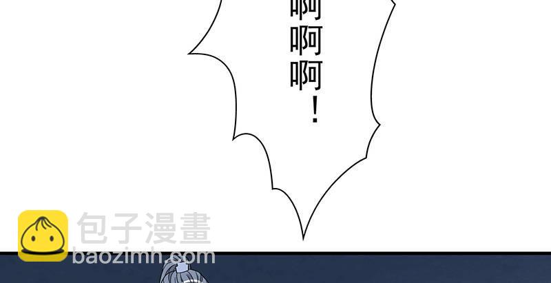 🍣天龙八部 第96话 坐山观斗？ 第17页