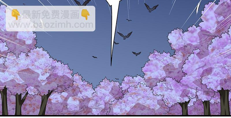 🍣天龙八部 第96话 坐山观斗？ 第23页