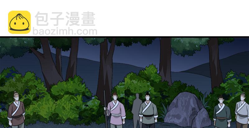 🍣天龙八部 第96话 坐山观斗？ 第34页