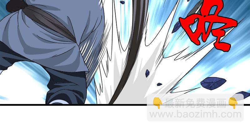 🍣天龙八部 第96话 坐山观斗？ 第40页