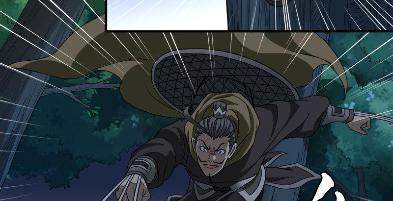 🍣天龙八部 第96话 坐山观斗？ 第42页