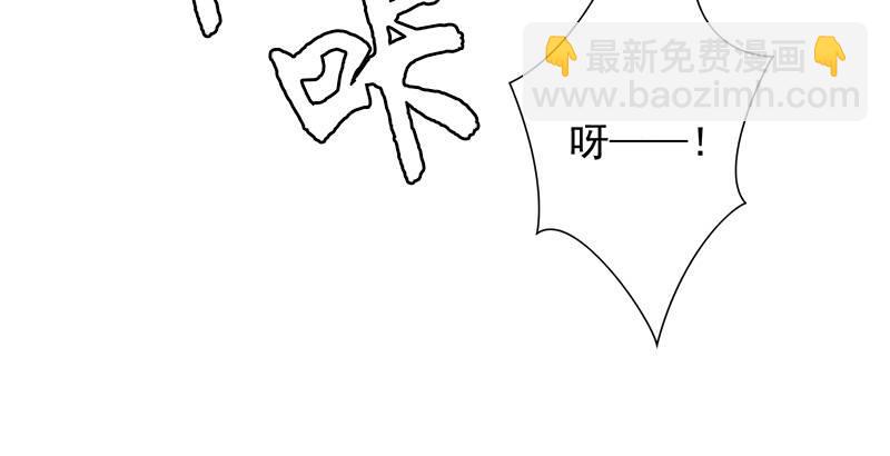 🍣天龙八部 第96话 坐山观斗？ 第46页