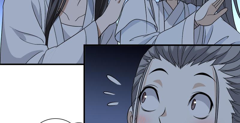 🍣天龙八部 第96话 坐山观斗？ 第48页
