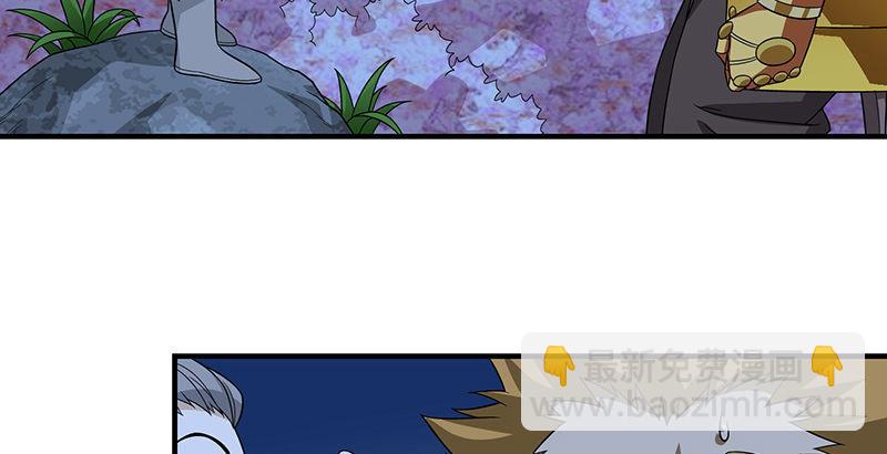 🍣天龙八部 第96话 坐山观斗？ 第9页
