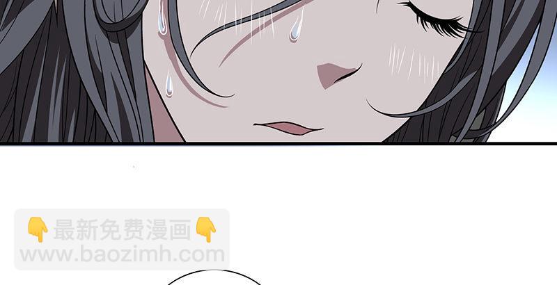 🍣天龙八部 第98话 春雨天留客 第11页