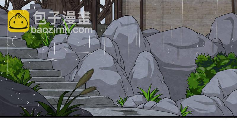 🍣天龙八部 第98话 春雨天留客 第27页