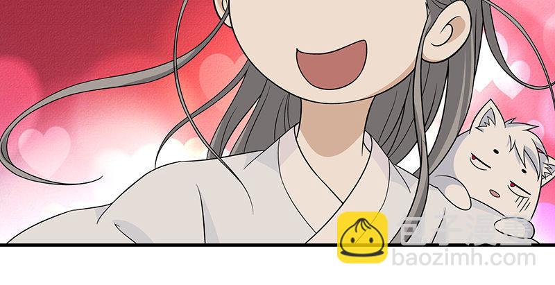 🍣天龙八部 第98话 春雨天留客 第38页