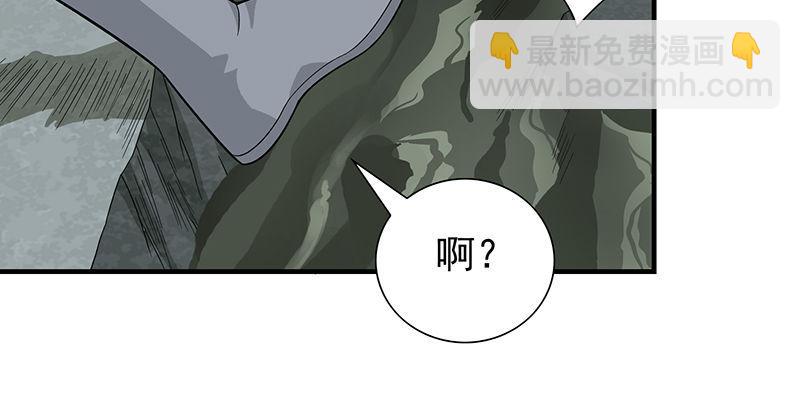 🍣天龙八部 第98话 春雨天留客 第40页
