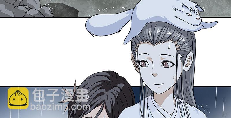 🍣天龙八部 第98话 春雨天留客 第5页